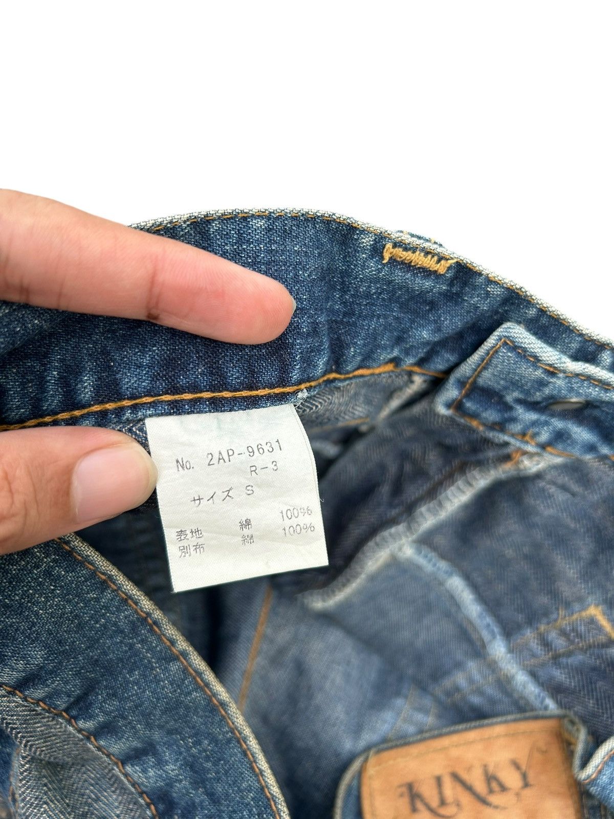 Hysteric Glamour Flare Vintage Hysteric Glamour Kinky Hagi 1990s Denim Jeans Size US 28 / EU 44 - 7 Thumbnail