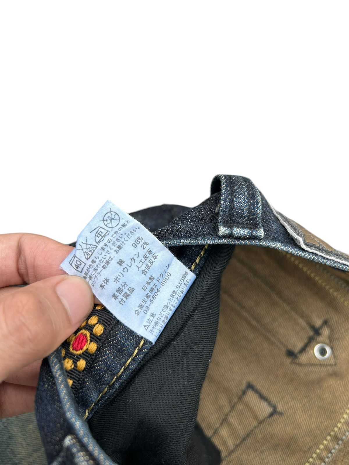 Kapital Vintage Edwin Japanese Punk Style Denim Jeans Size US 28 / EU 44 - 12 Thumbnail
