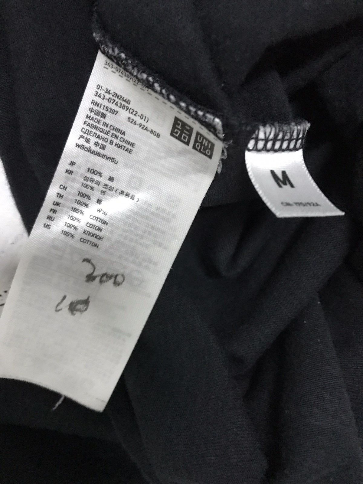 Undercover × Uniqlo Uniqlo Undercover New Standard Family Tees Size US M / EU 48-50 / 2 - 7 Thumbnail