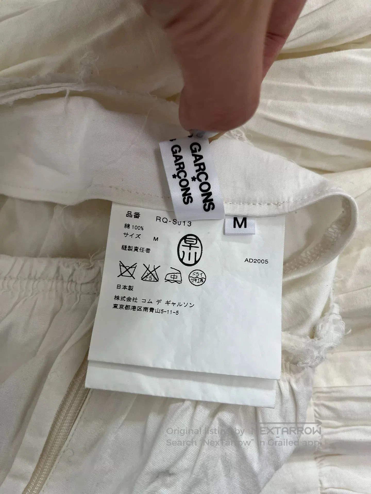 Rei Kawakubo Comme des Garçons 2006SS White Puff Skirt. Size 37" - 5 Thumbnail