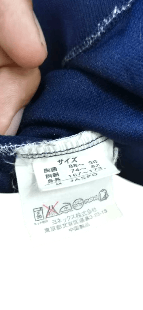 Japanese Brand × Vintage Yonex Men's V-Neck Sweatshirt Size US M / EU 48-50 / 2 - 7 Thumbnail