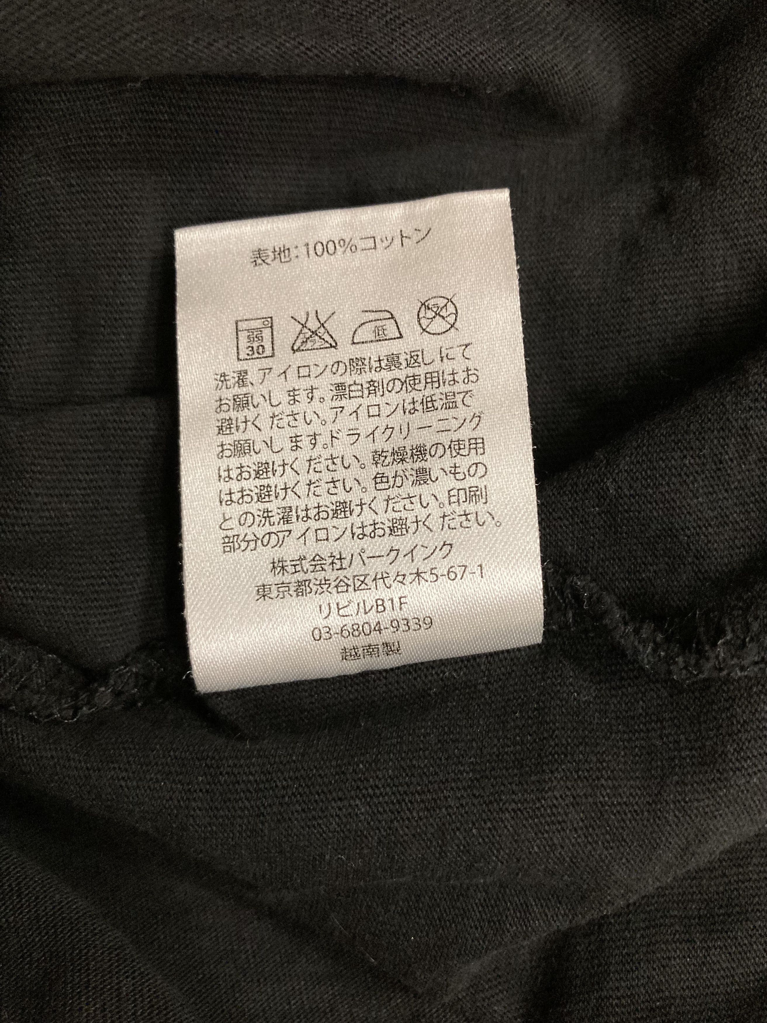 Patta PATTA Look Listen Tee Size US M / EU 48-50 / 2 - 9 Thumbnail