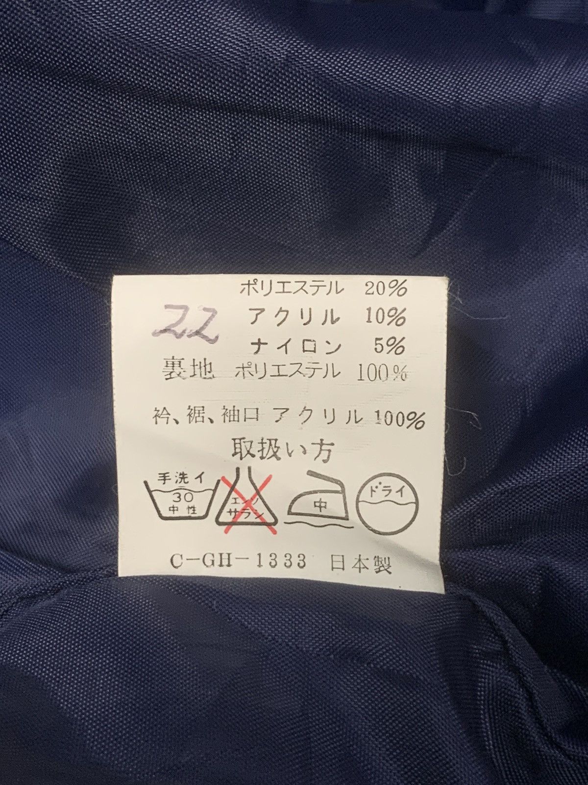 Japanese Brand × Vintage Rare Design Vintage Casual Sports Varsity Jackets Size US M / EU 48-50 / 2 - 6 Thumbnail