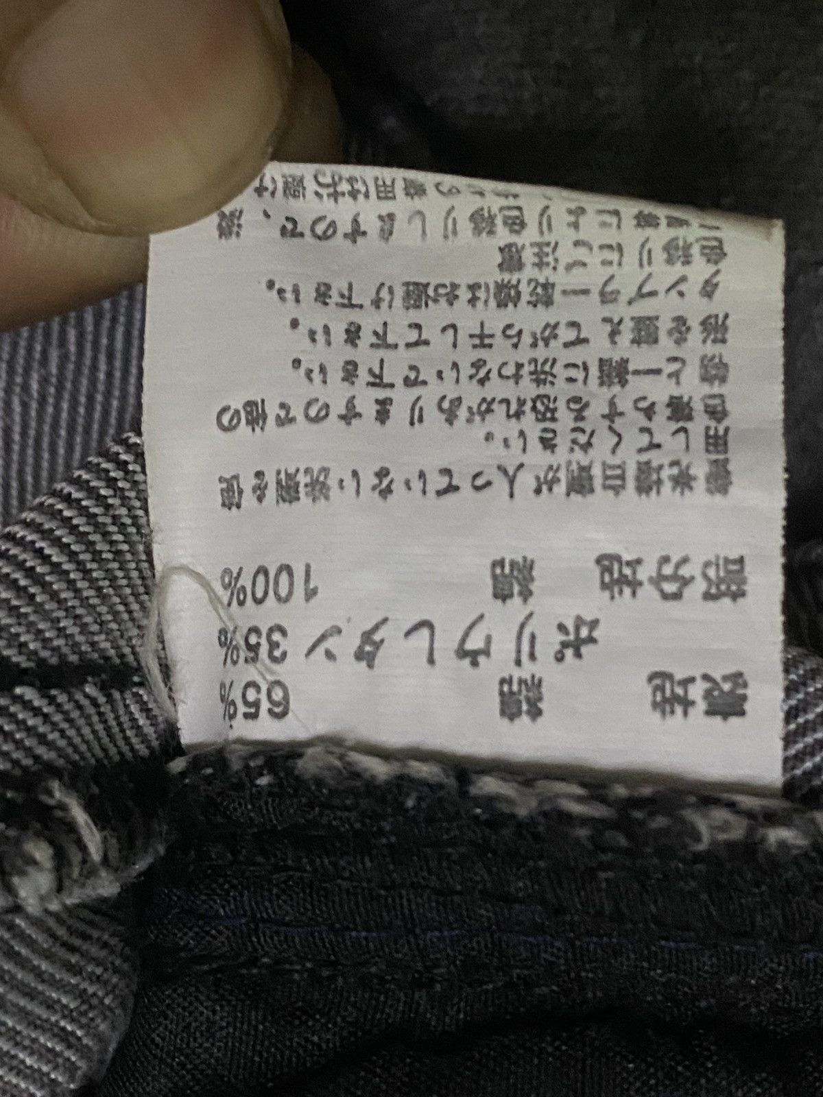 Japanese Brand JEANS KAMIMURA TOKYO Size US 34 / EU 50 - 21 Thumbnail