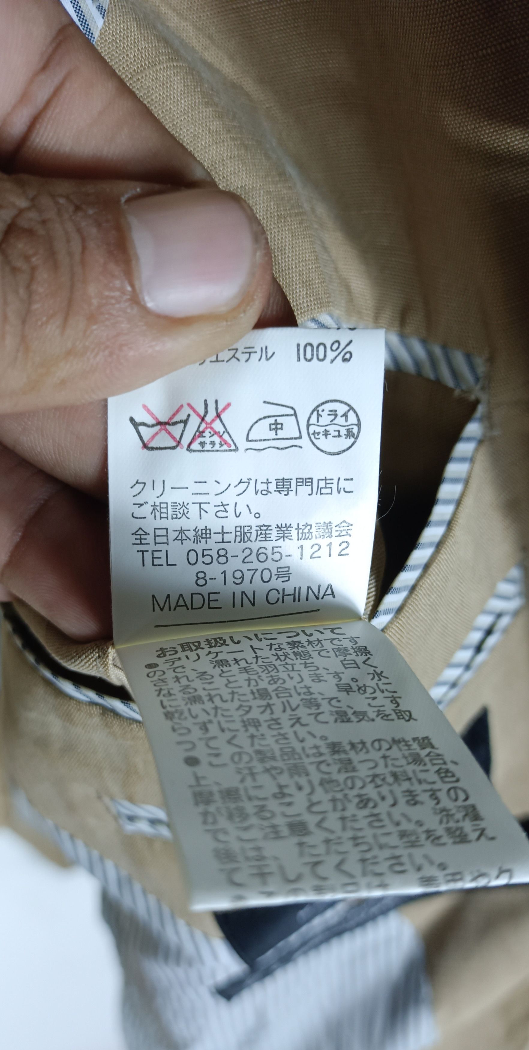 Kansai Yamamoto Kansai Yamamoto Man Collection Blazer Size US L / EU 52-54 / 3 - 9 Thumbnail