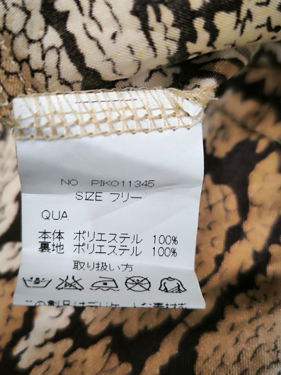Japanese Brand × Vintage python pattern shirt Drop Head Size US L / EU 52-54 / 3 - 13 Thumbnail