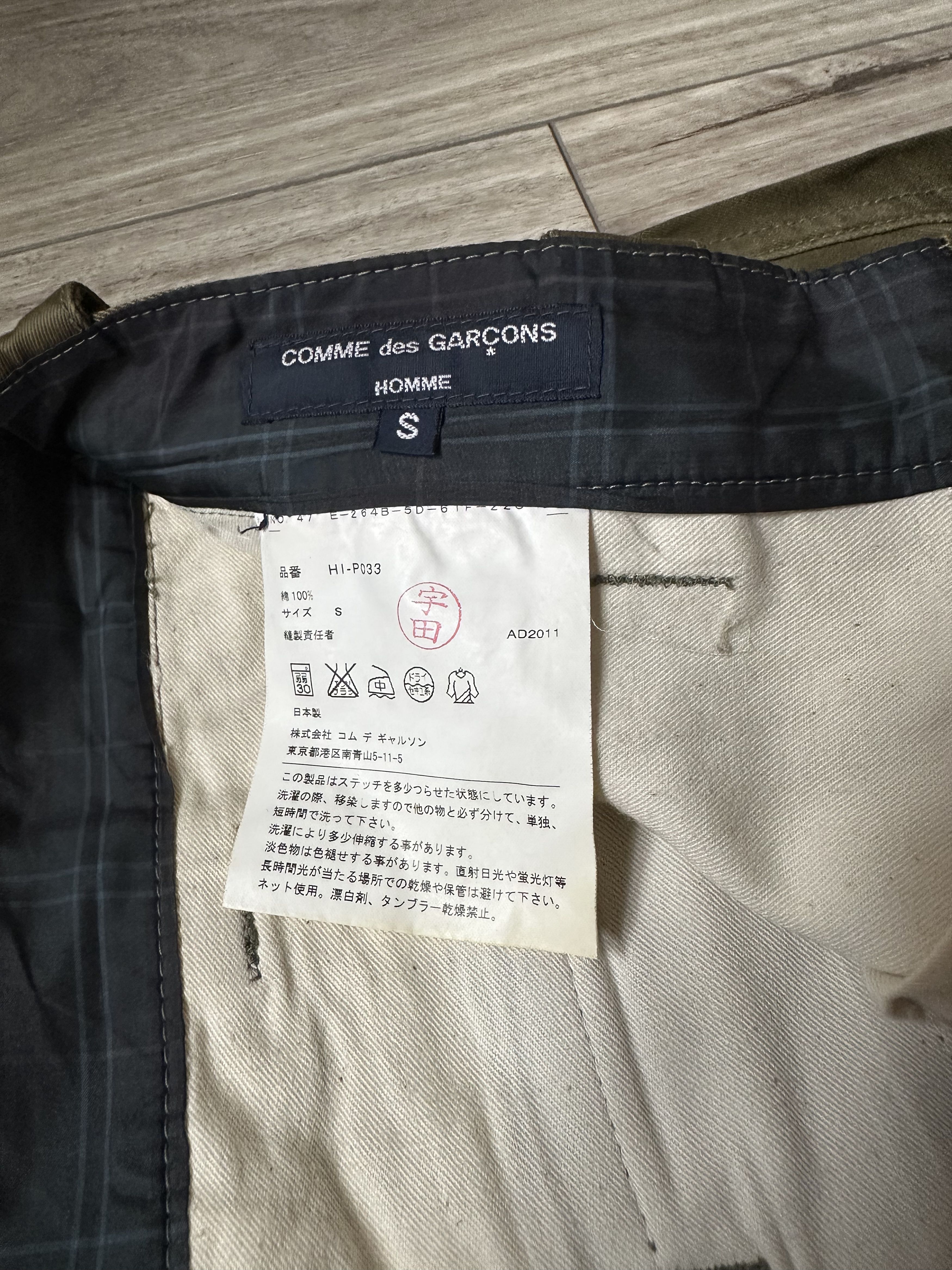 Comme des Garcons COMME des GARÇONS SS 2011 Pants Size US 30 / EU 46 - 6 Thumbnail