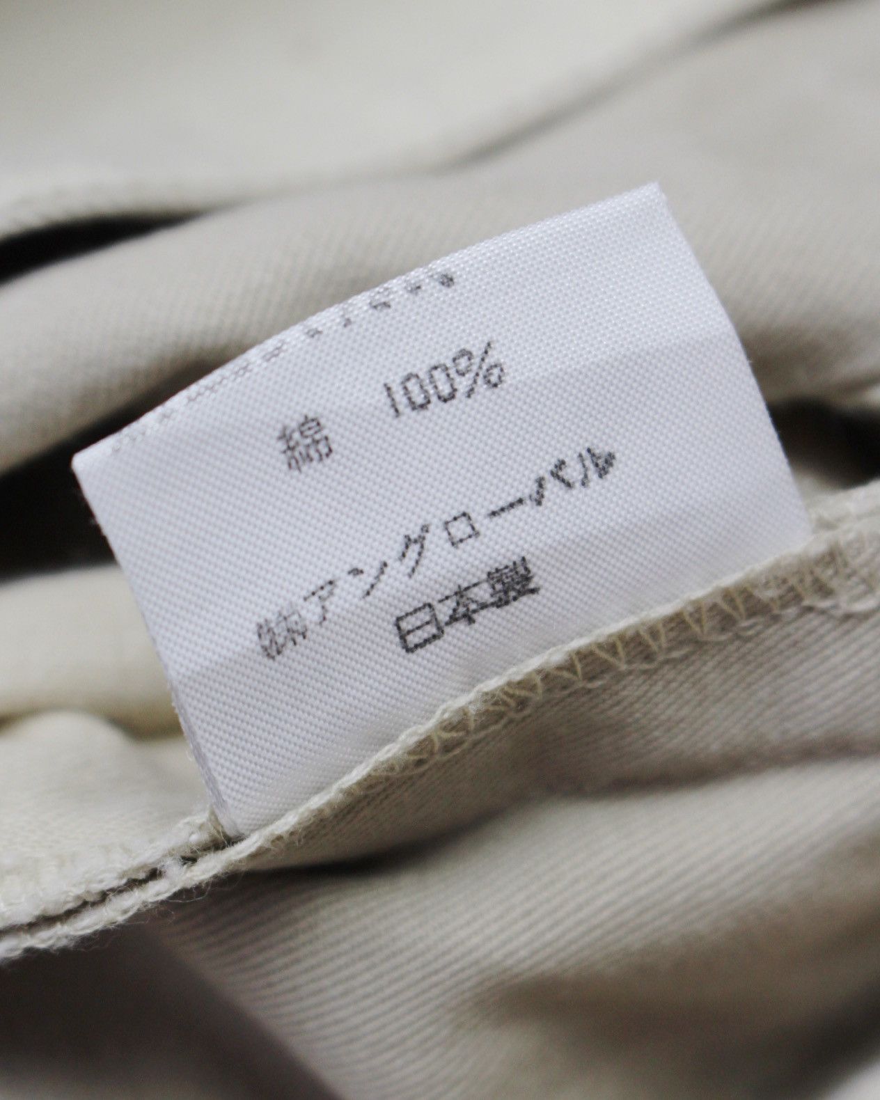 Margaret Howell × Vintage 2000S MARGARET HOWELL WIDE TAPERED COTTON TROUSERS Size 25" / US 0 / IT 36 - 8 Thumbnail