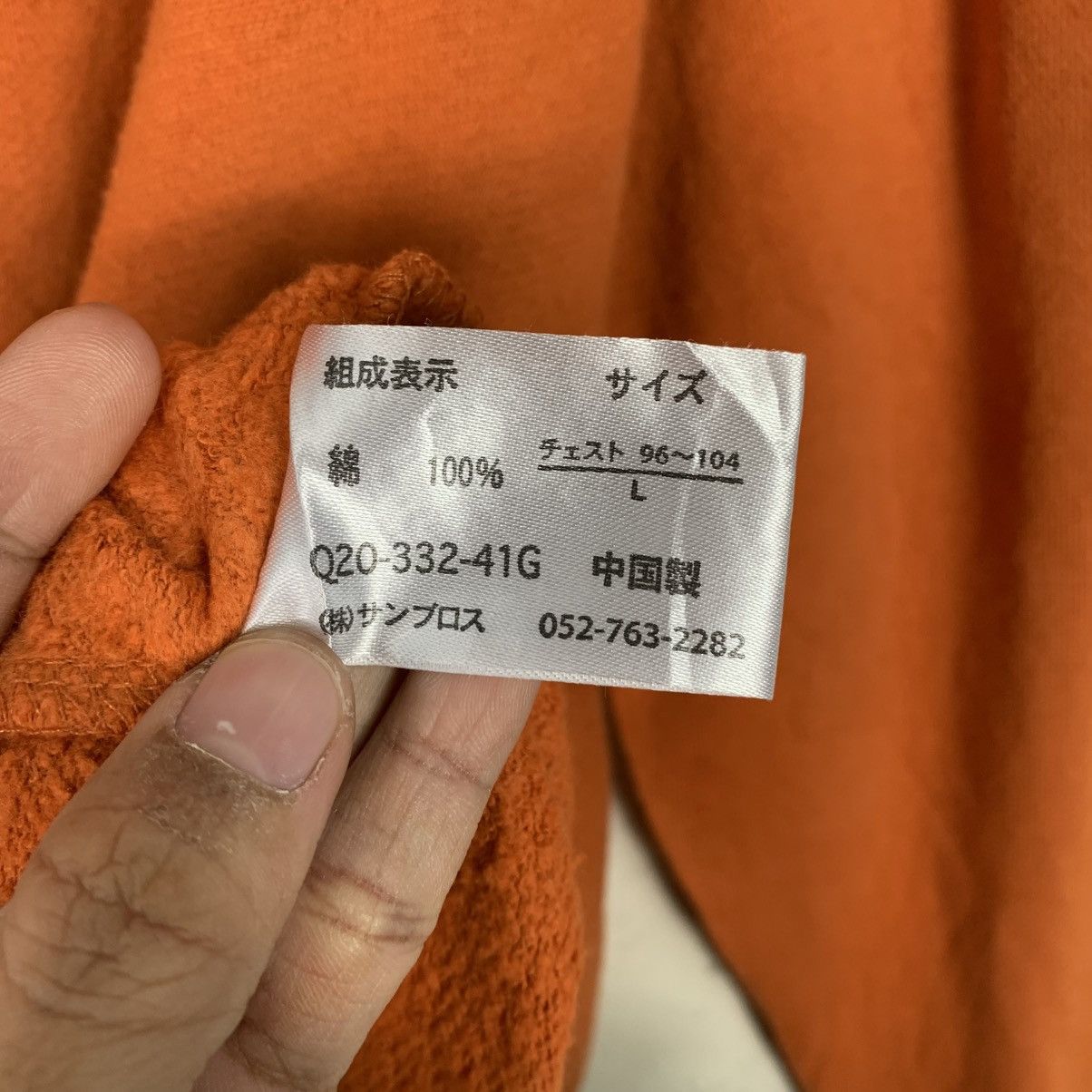 Japanese Brand Seeing Is Beleiving Crewneck Sweatshirt Size US L / EU 52-54 / 3 - 13 Thumbnail