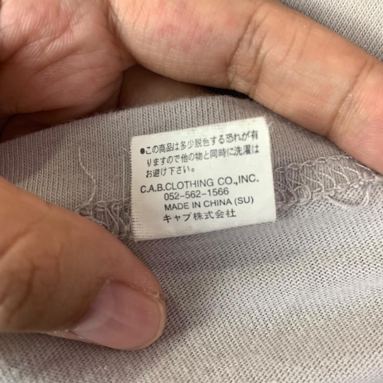 Other SONNA NI MINAIDE AGARISYOU Manga Anime Cock Tee Size US XL / EU 56 / 4 - 7 Thumbnail