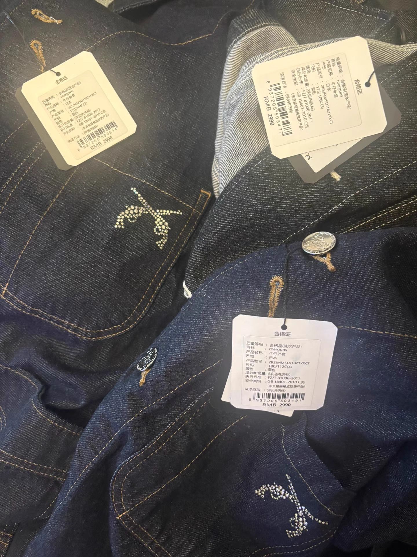 roarguns roarguns 25SS Star Style Washed Denim Jacket K11 Size US XL / EU 56 / 4 - 7 Thumbnail