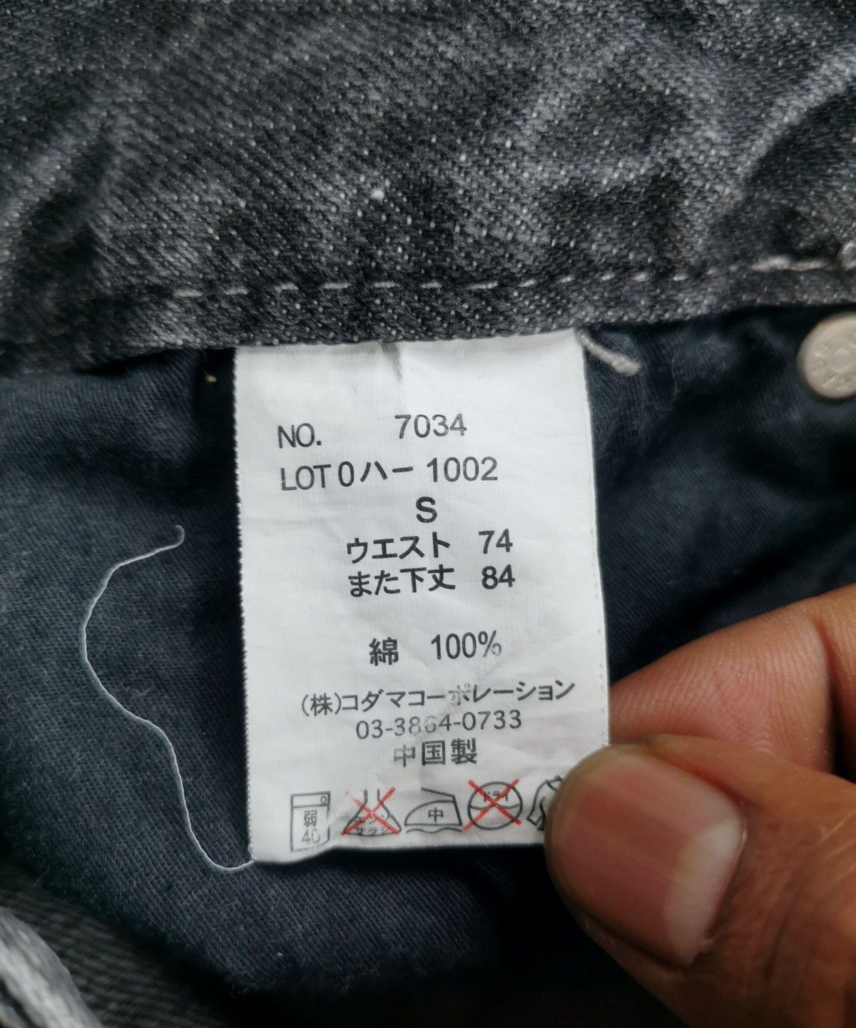 Hysteric Glamour × Vintage Wild Life Britain Printed Pocket Jeans (LG99) Size US 28 / EU 44 - 9 Thumbnail