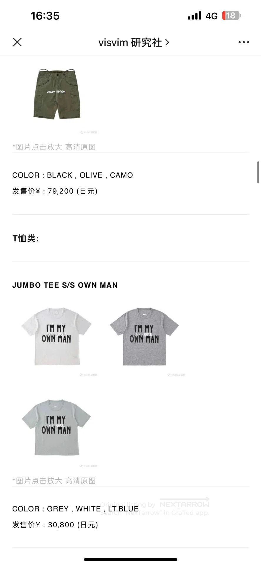Visvim VISVIM JUMBO TEE S/S OWN MAN. Size US L / EU 52-54 / 3 - 6 Thumbnail