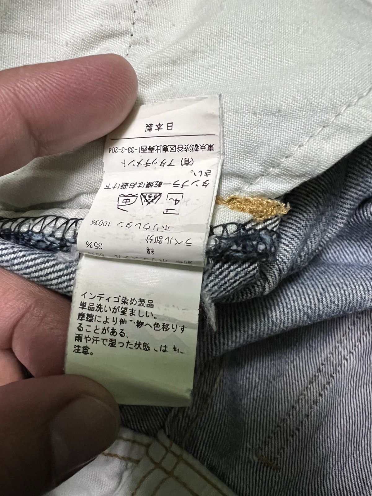 Attachment × If Six Was Nine × PPFM 💥Insane 90’s Japanese Attachment Curved Distress Flare Jean Size US 30 / EU 46 - 20 Thumbnail