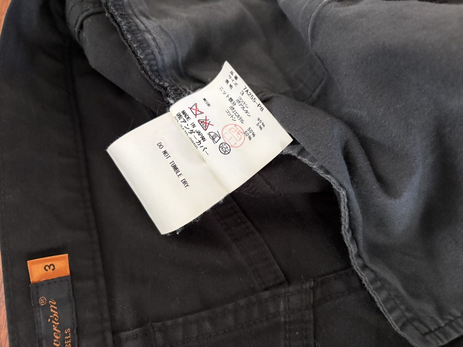 Undercover undercover denim Size US 28 / EU 44 - 4 Thumbnail