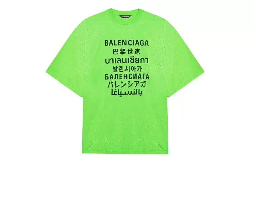 Balenciaga balenciaga green short sleeve t-shirt uni Size US S / EU 44-46 / 1 - 6 Thumbnail