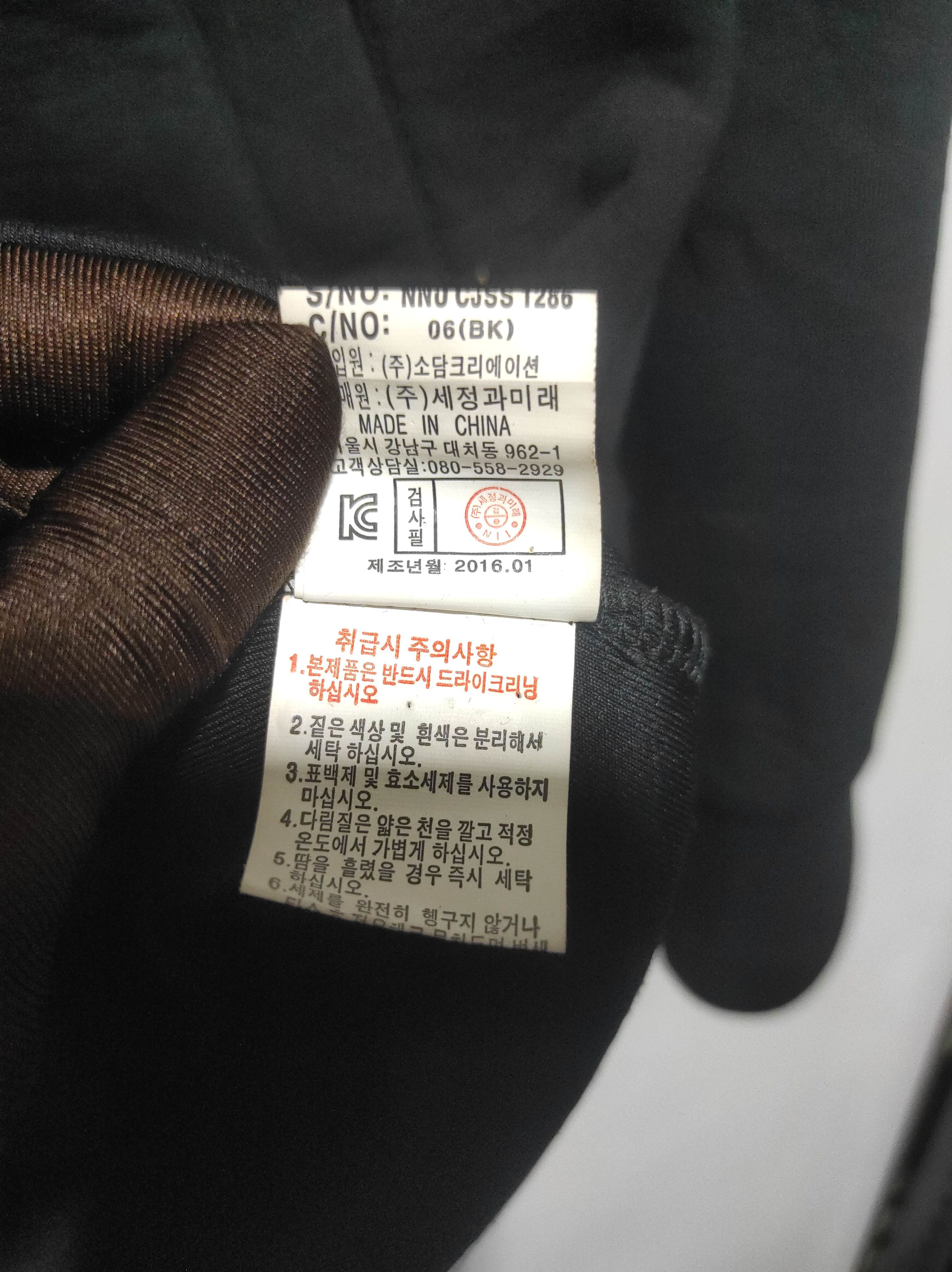 Hysteric Glamour NII Black Zip Fur Hoodie Parka LGB style Size US M / EU 48-50 / 2 - 13 Thumbnail