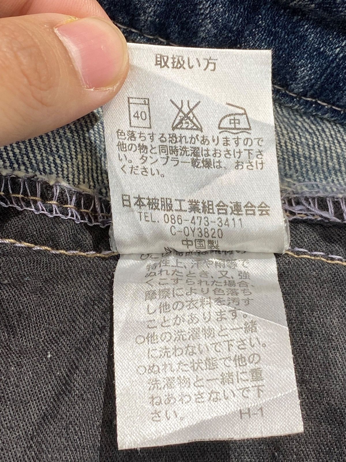 Japanese Brand Vintage Camel Road Blue Wash Style Flare Twist Jeans Size US 30 / EU 46 - 13 Thumbnail
