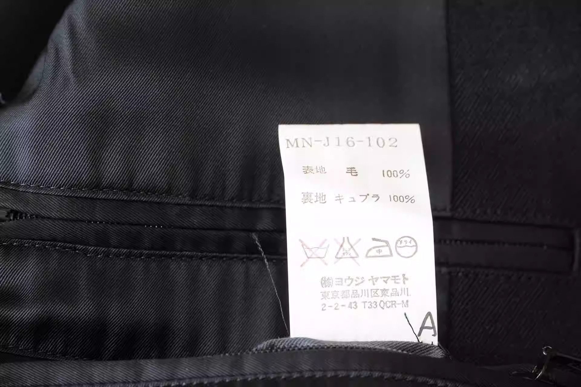 Yohji Yamamoto Yohji Yamamoto Leather Cord To Wool Jacket-2505 Size US M / EU 48-50 / 2 - 3 Thumbnail
