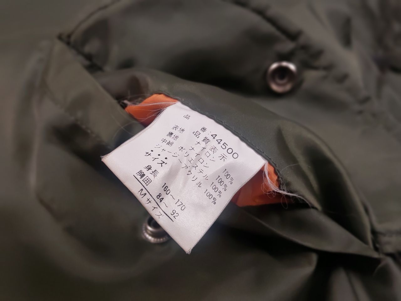 Japanese Brand Rare Vintage Japan MA-1 Flyers Intermediate Bomber Jacket Size US M / EU 48-50 / 2 - 14 Thumbnail