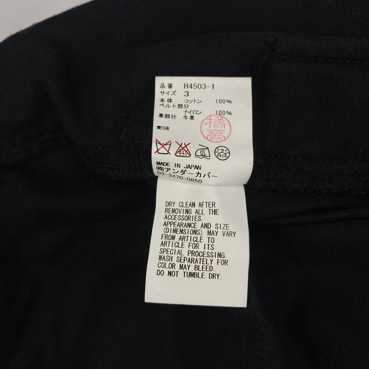 Undercover Undercover Bondage Pants Size US 32 / EU 48 - 8 Thumbnail