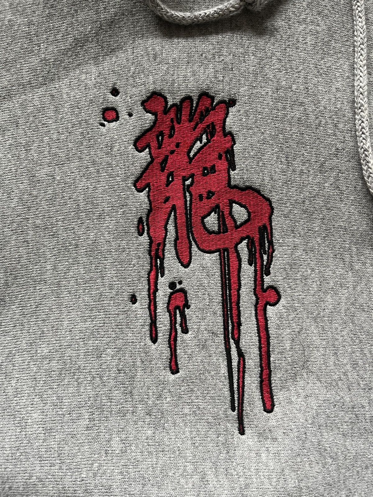 Futura × Recon × Vintage Project Dragon embroidered hoodie BNWT Size US XL / EU 56 / 4 - 2 Thumbnail