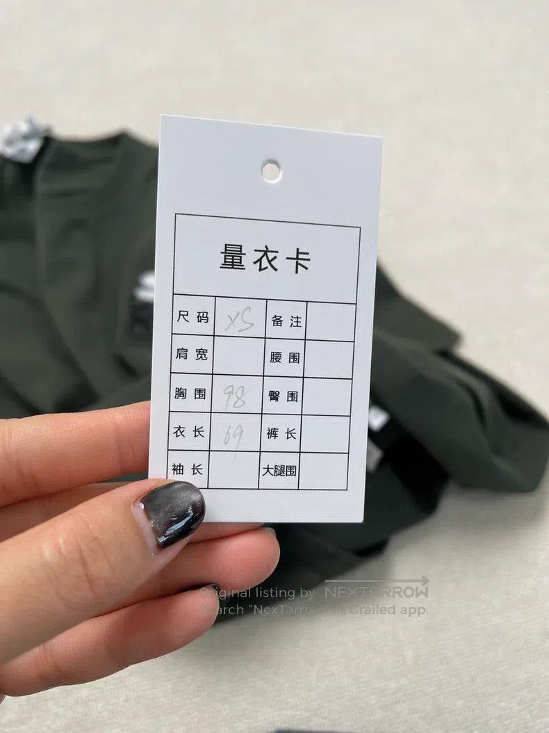 Loewe Loewe SS24 x Suna Fujita Series Panda Pattern Embroidered Size XS / US 0-2 / IT 36-38 - 4 Thumbnail