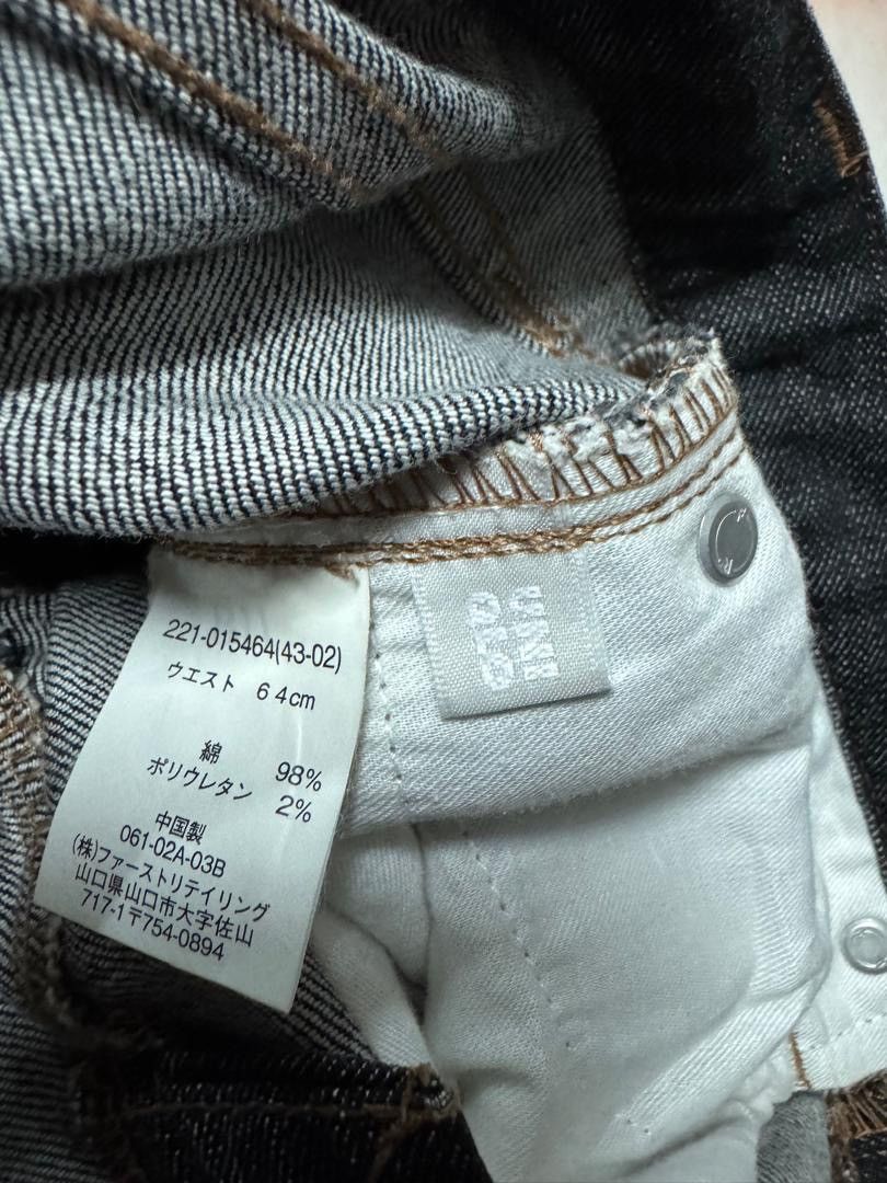 Uniqlo BOOTCUT Vintage 90s Style Uniqlo Mudwash Sick Bell Bottom Size US 27 - 9 Thumbnail