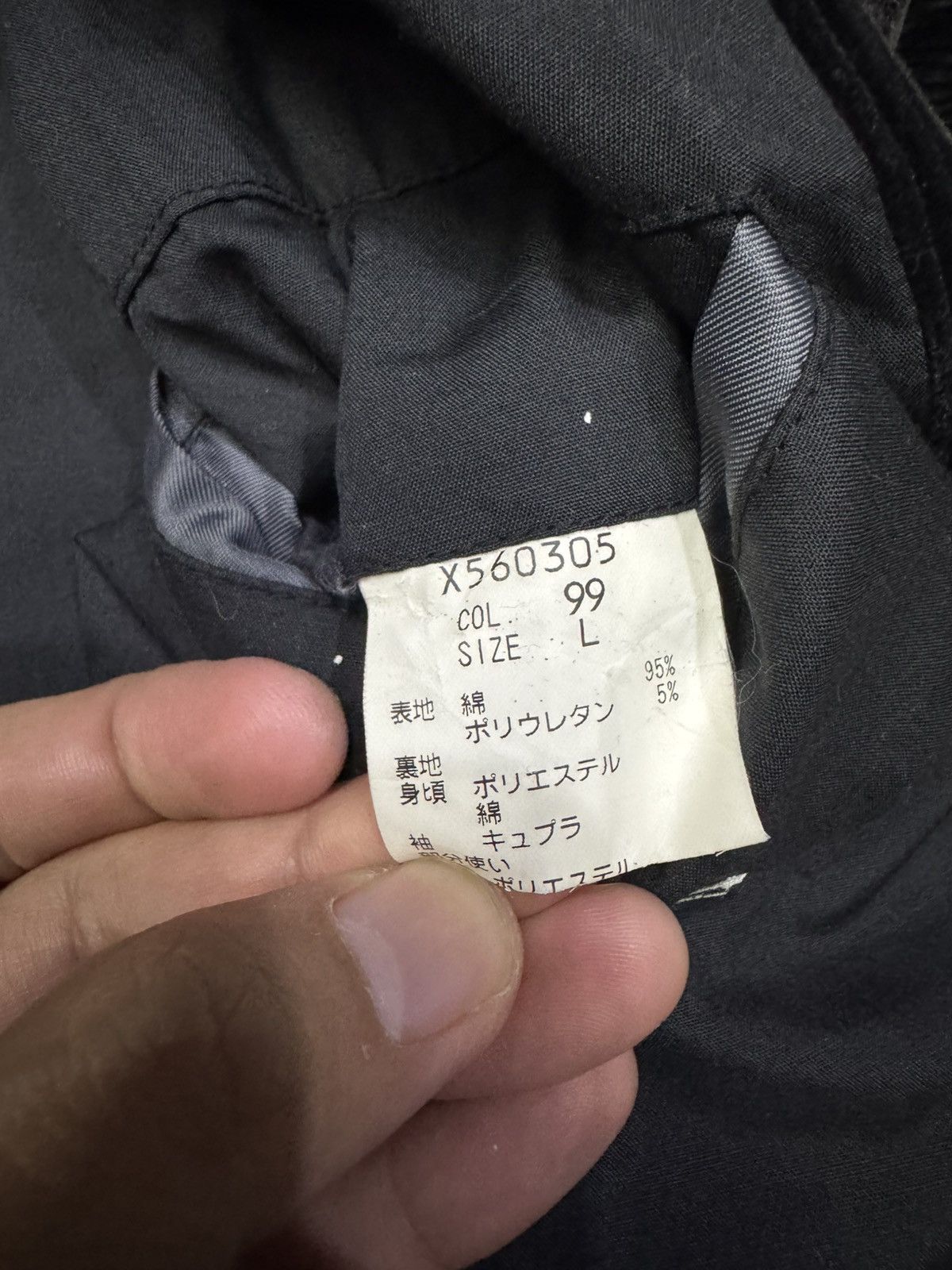 Yohji Yamamoto A.A.R YOHJI YAMAMOTO VELVET BLAZER JACKET COAT M Size US L / EU 52-54 / 3 - 6 Thumbnail