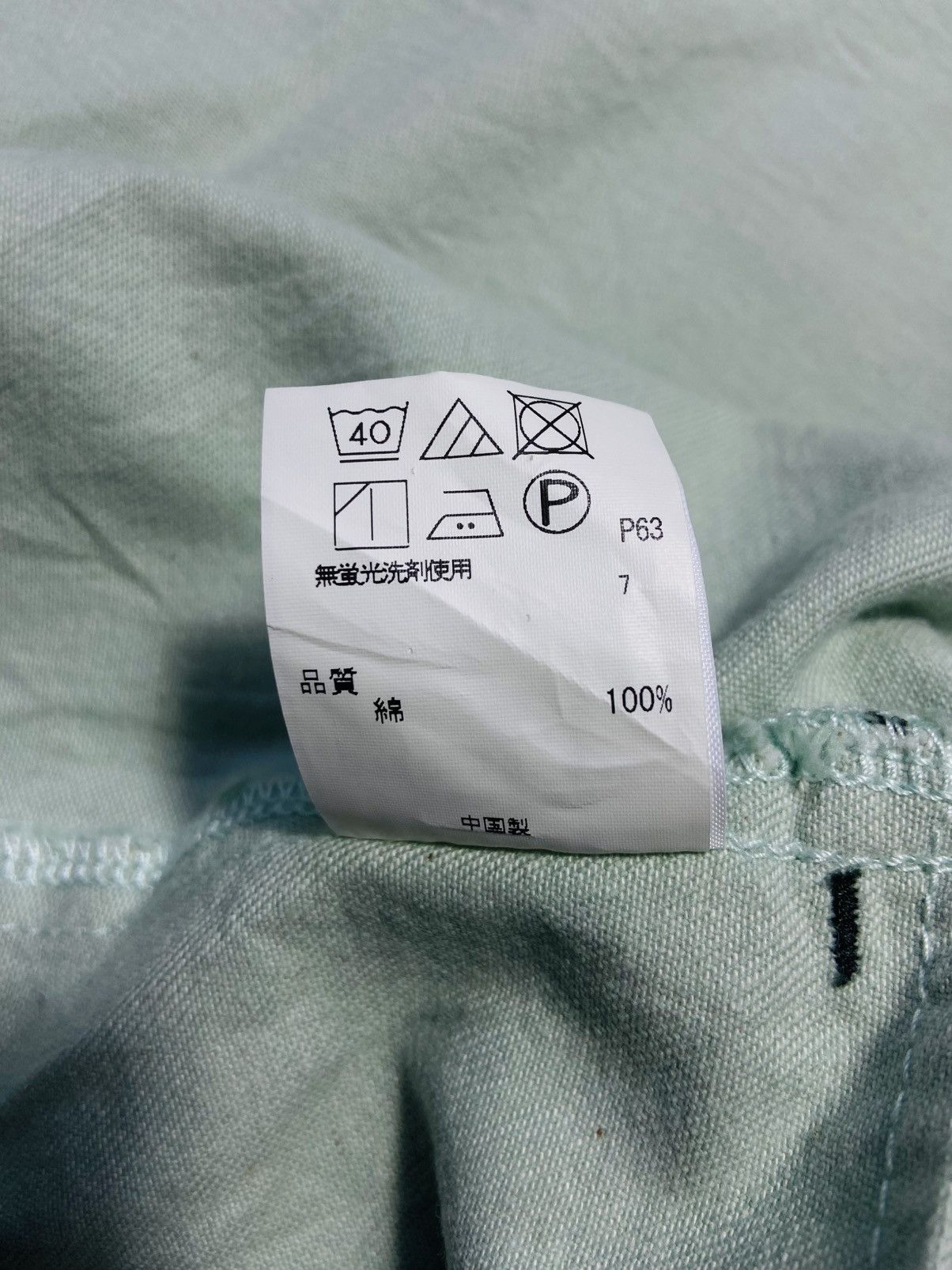 Paul Smith Paul Smith Snap Buttons Crop Jacket Size US L / EU 52-54 / 3 - 15 Thumbnail