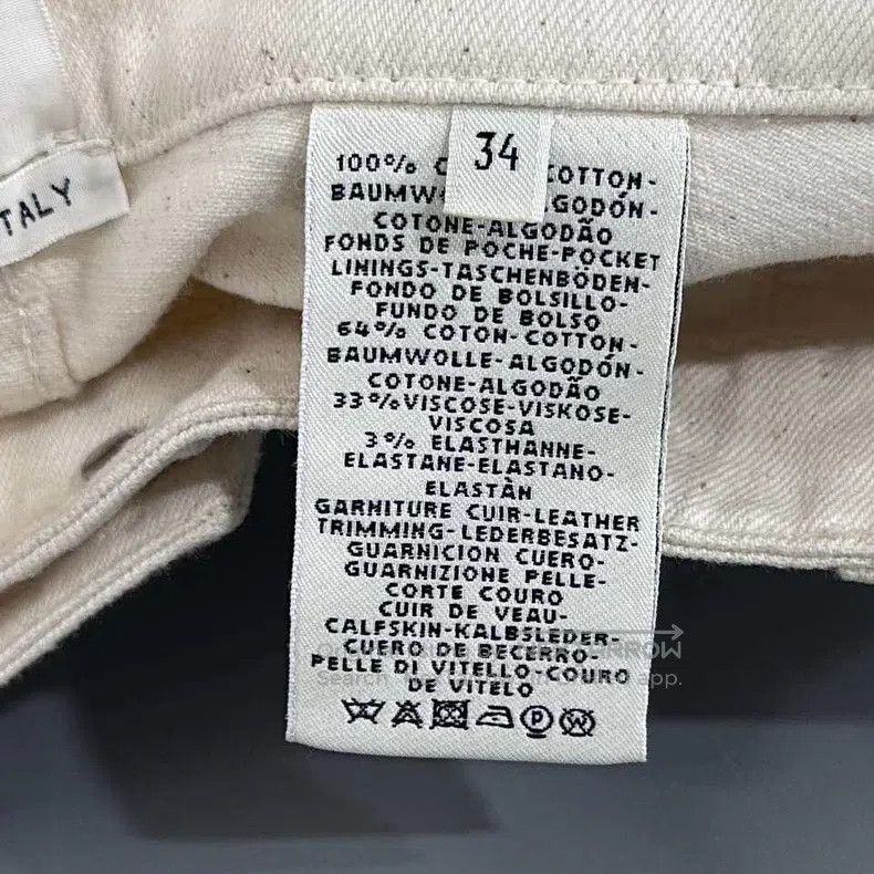 Hermes Hermes Cream denim skirt Size 42" / US 20 - 5 Thumbnail