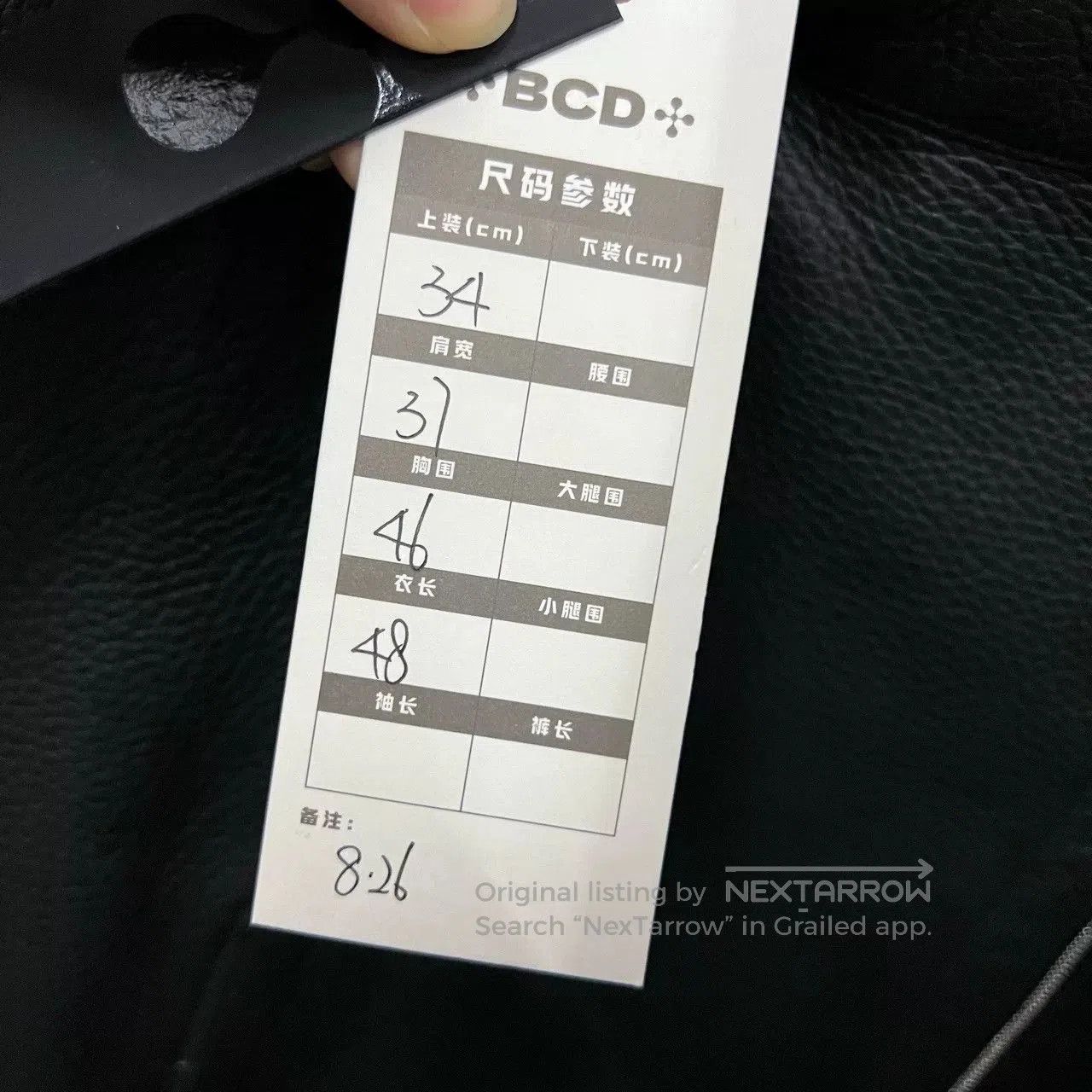 Hermes Hermes Black Leather Zip Vest. Size US XS / EU 42 / 0 - 5 Thumbnail