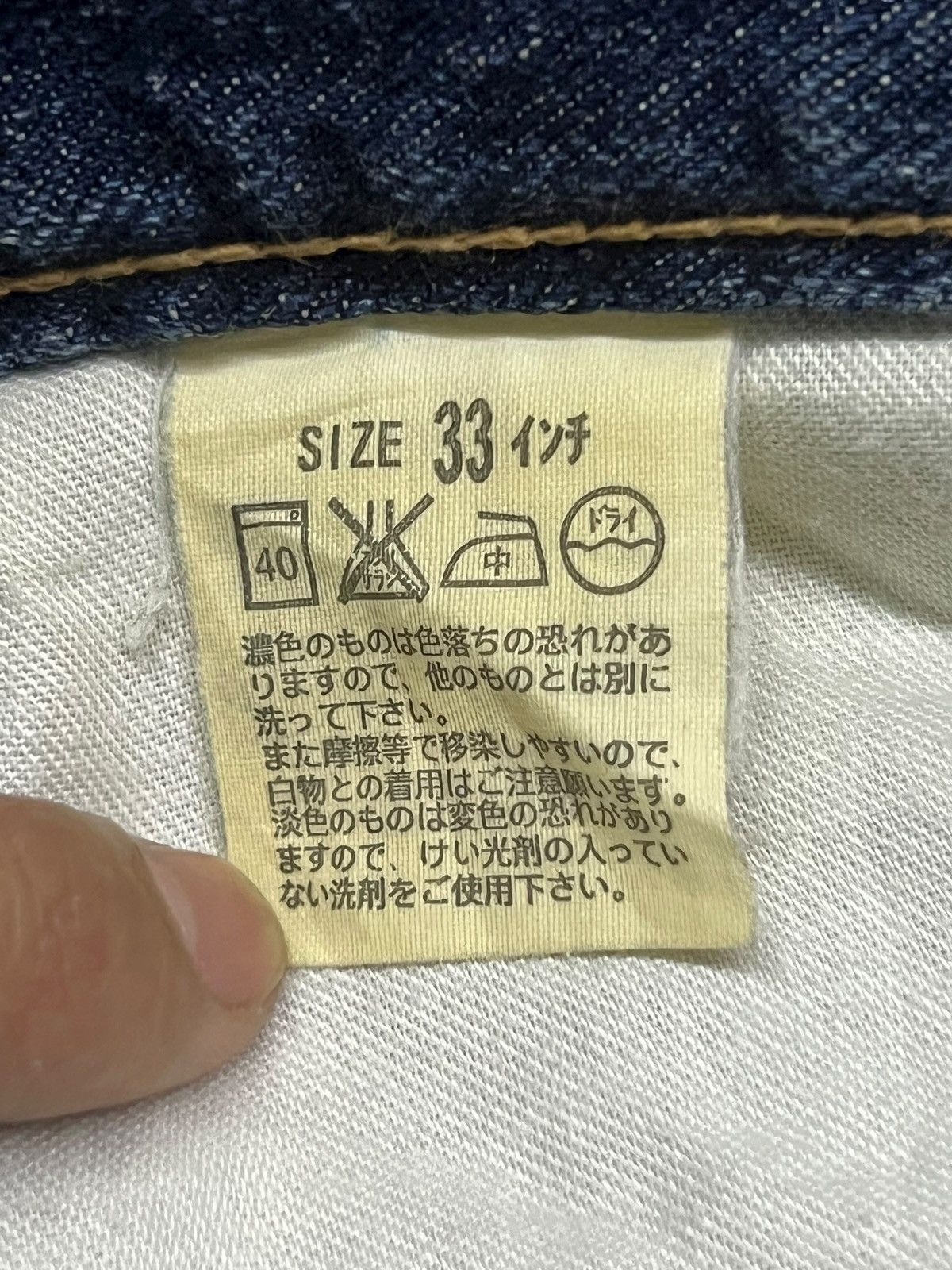 Levi's Loose Vintage Y2K Levi’s 533 Japan - Faded Wash, Distressed Size US 35 - 14 Thumbnail