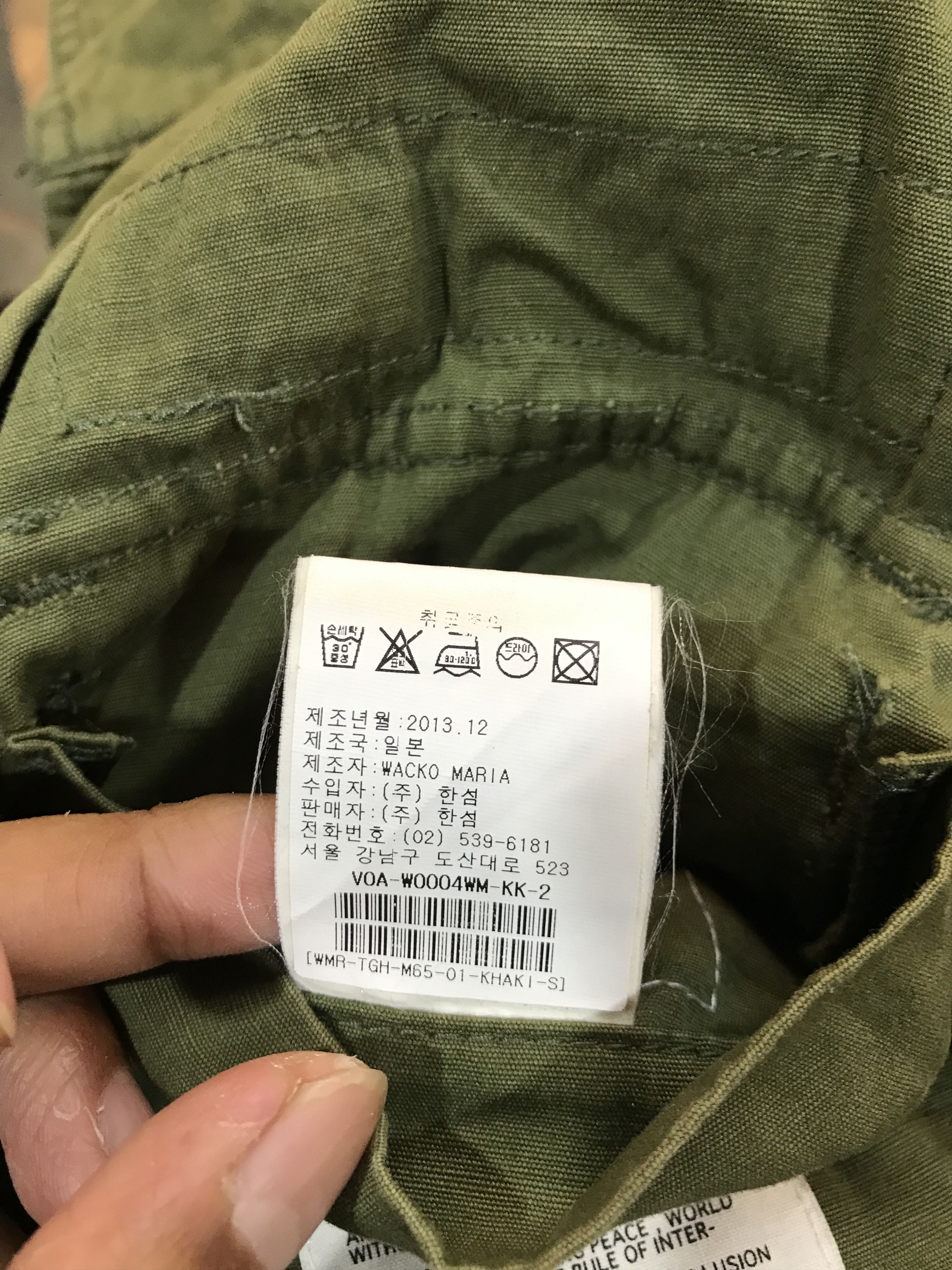 Wacko Maria Wacko Maria The Guilty Parties Army Style Jacket Size US S / EU 44-46 / 1 - 12 Thumbnail