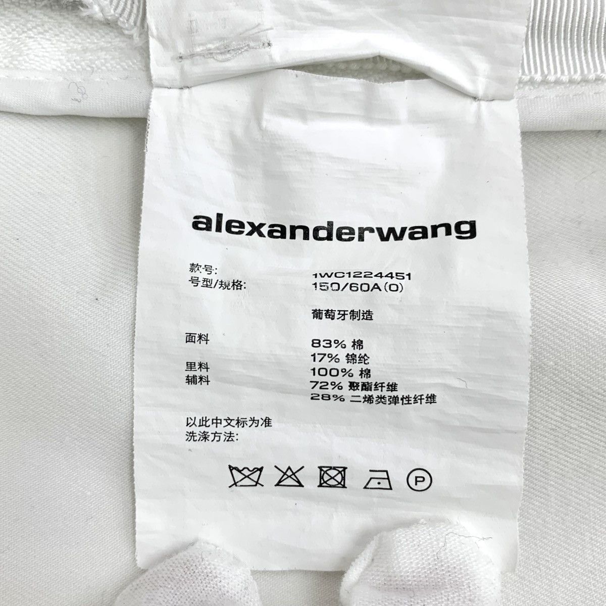 Alexander Wang Alexander Wang Elastic Logo Casual Wide Leg Pants K26WX Size 24" / US 00 / IT 34 - 8 Thumbnail
