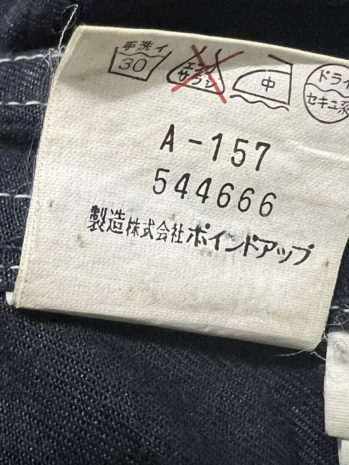 Hai Sporting Gear Hai Sporting Gear Issey Miyake BUTTON UP DENIM blue Size US M / EU 48-50 / 2 - 10 Thumbnail