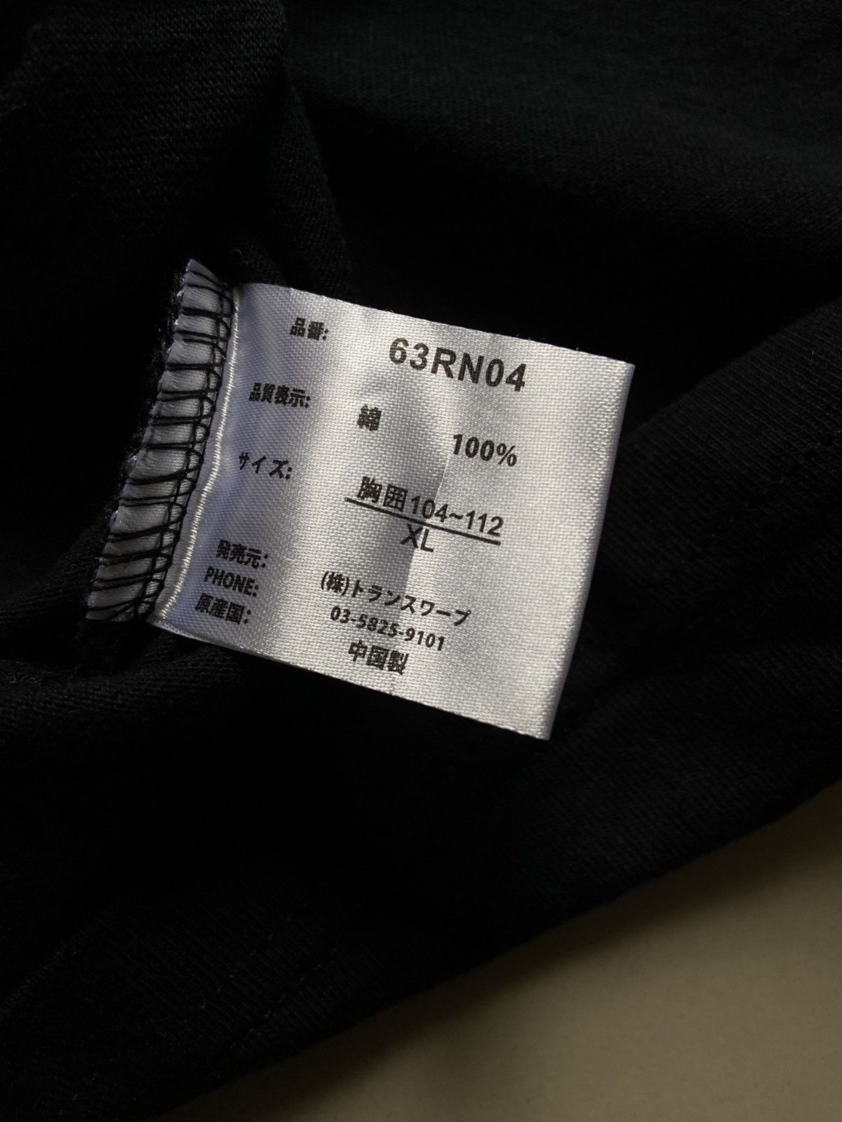 Japanese Brand × Roen Vintage Skeleton Skull Roen Uomo Big Logo Long Sleeve Size US XL / EU 56 / 4 - 7 Thumbnail