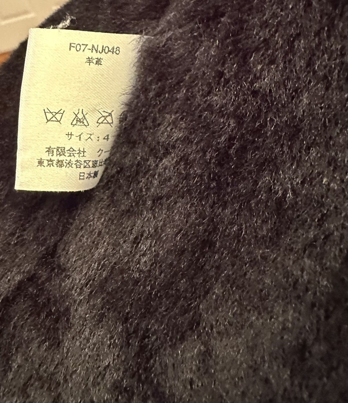 Number (N)ine Number (N)ine Fur Suede Vest Size US XL / EU 56 / 4 - 3 Thumbnail
