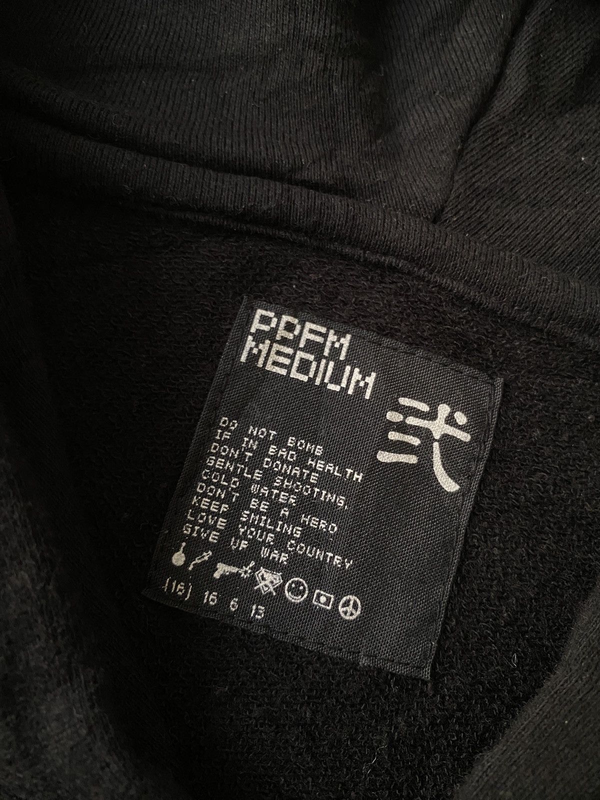 PPFM SS06 PPFM ‘RIOT’ Design Zipper Hoodie Size US M / EU 48-50 / 2 - 12 Thumbnail
