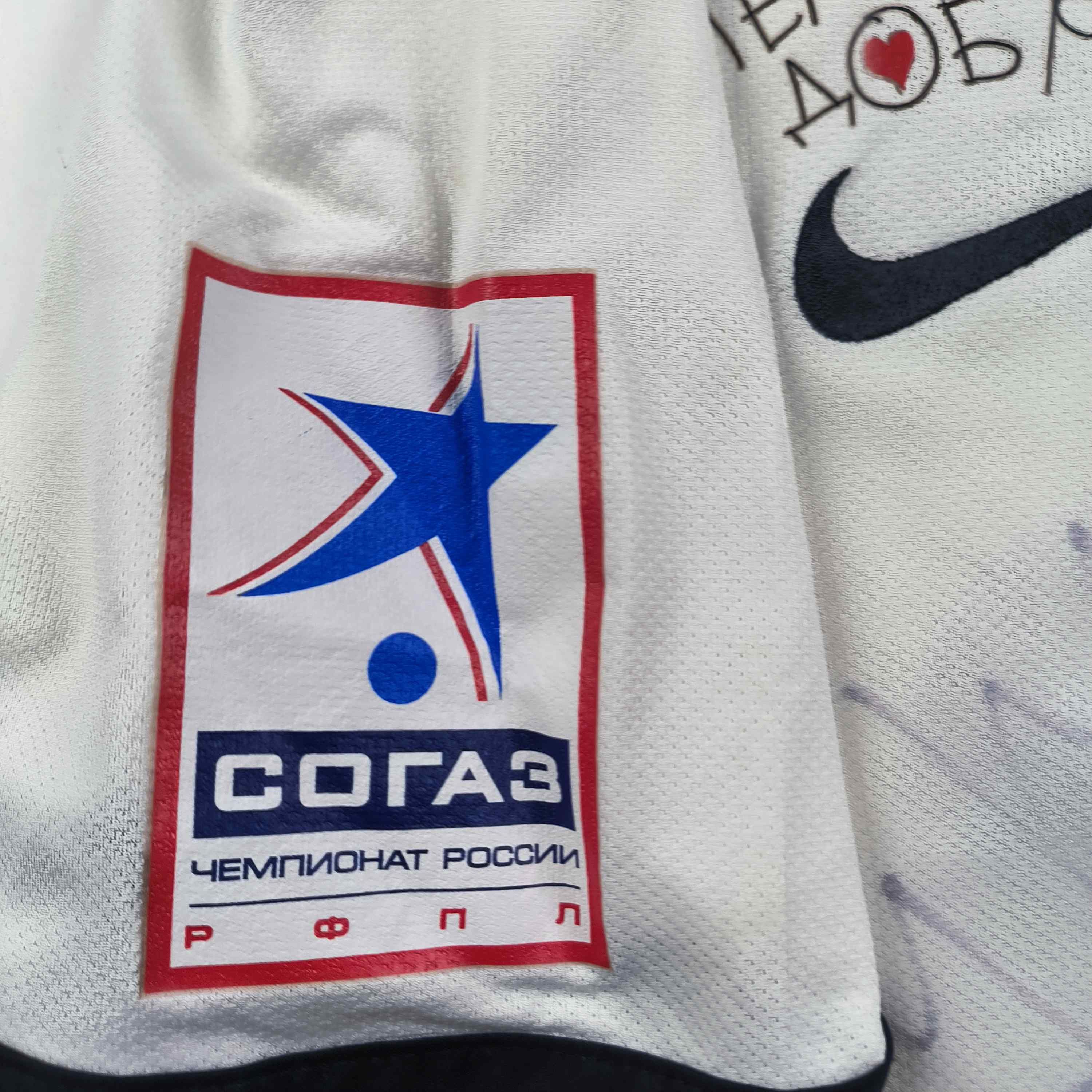Nike SIGNED Anzhi Makhachkala 13-14 third Diarra football jersey Size US S / EU 44-46 / 1 - 5 Thumbnail