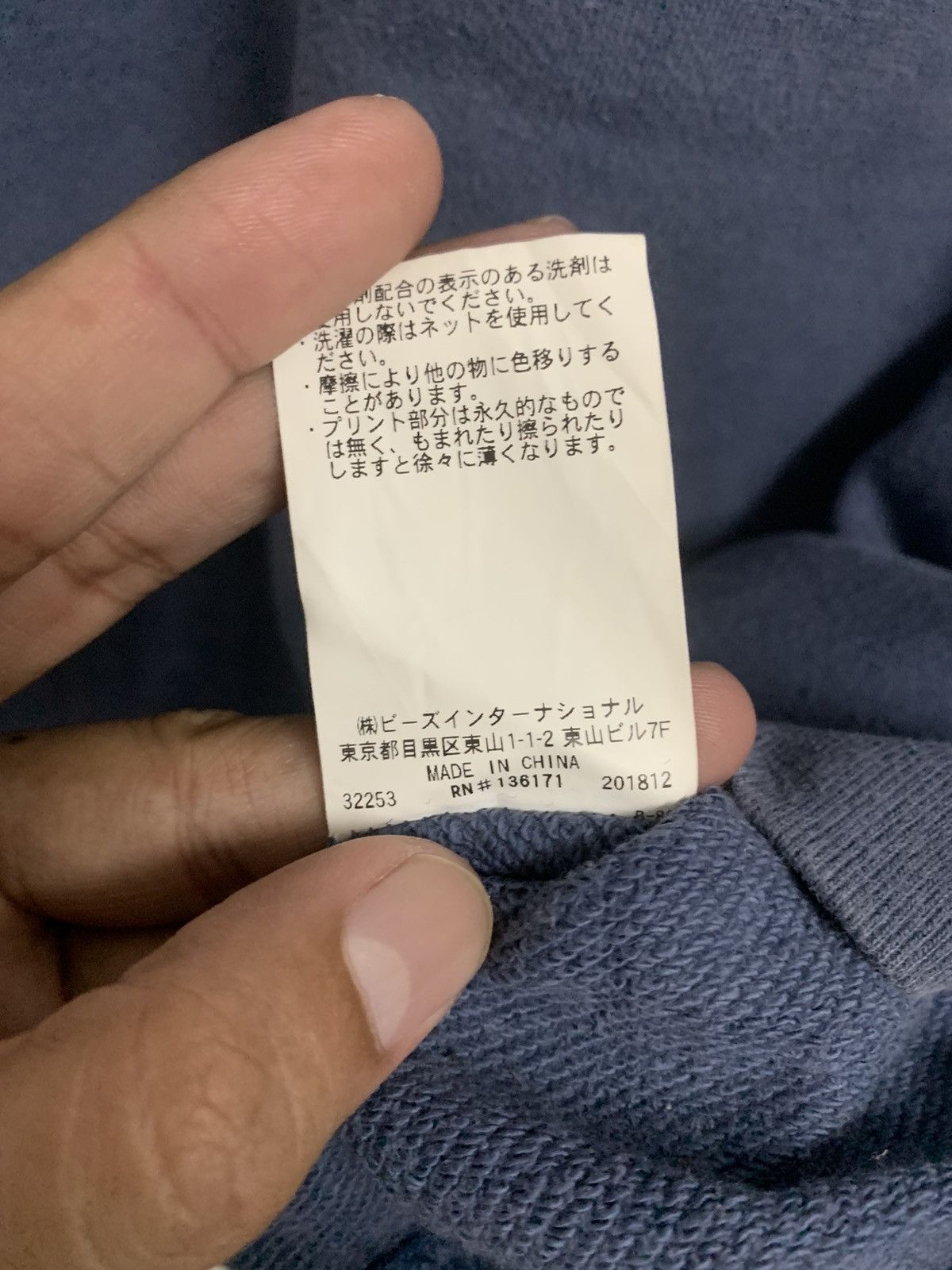 Japanese Brand Vintage XLarge Sweatshirt Size US M / EU 48-50 / 2 - 9 Thumbnail