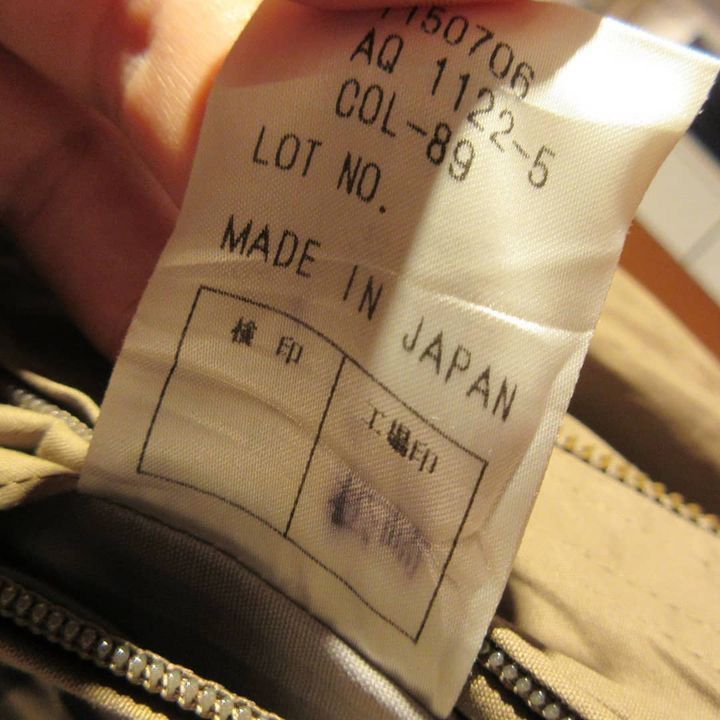 Aquascutum × Vintage Aquascutum Of London Trenchcoat Aquascutum men's beige Size US L / EU 52-54 / 3 - 5 Thumbnail