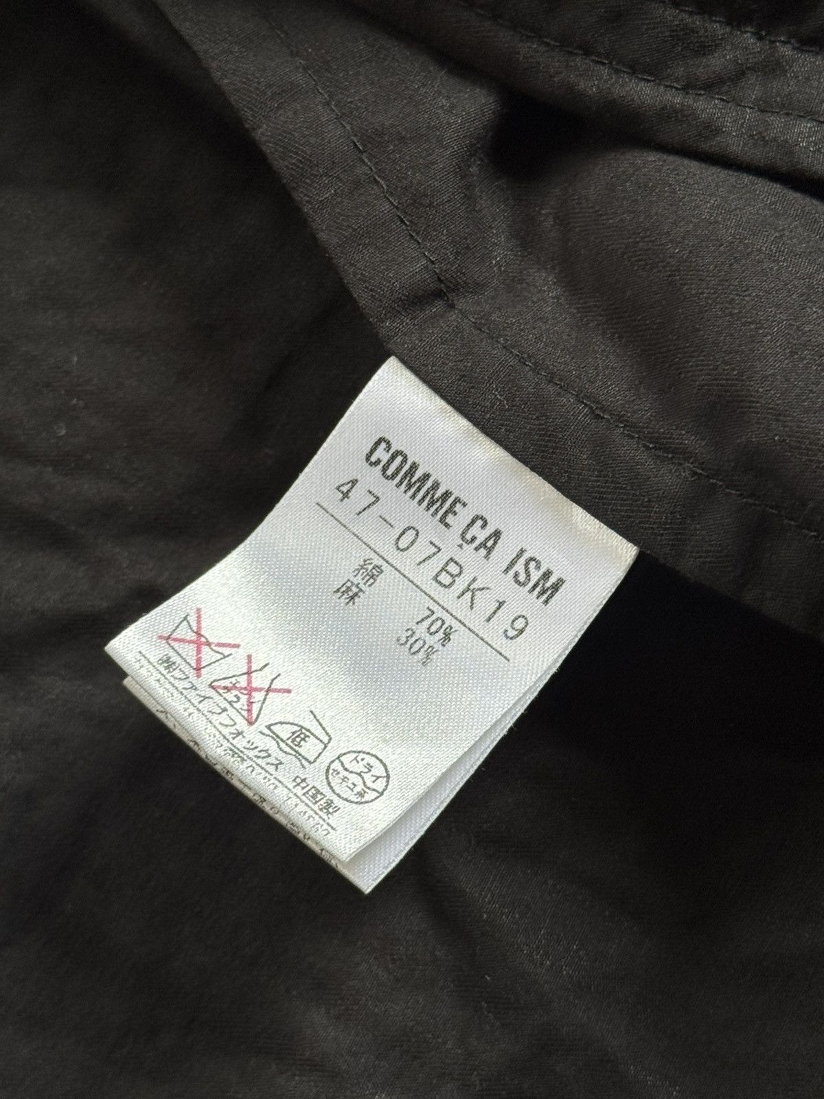 Comme Ca Ism Comme Ca Ism XL zip bomber jacket japanese 🇯🇵 Size XL / US 12-14 / IT 48-50 - 11 Thumbnail