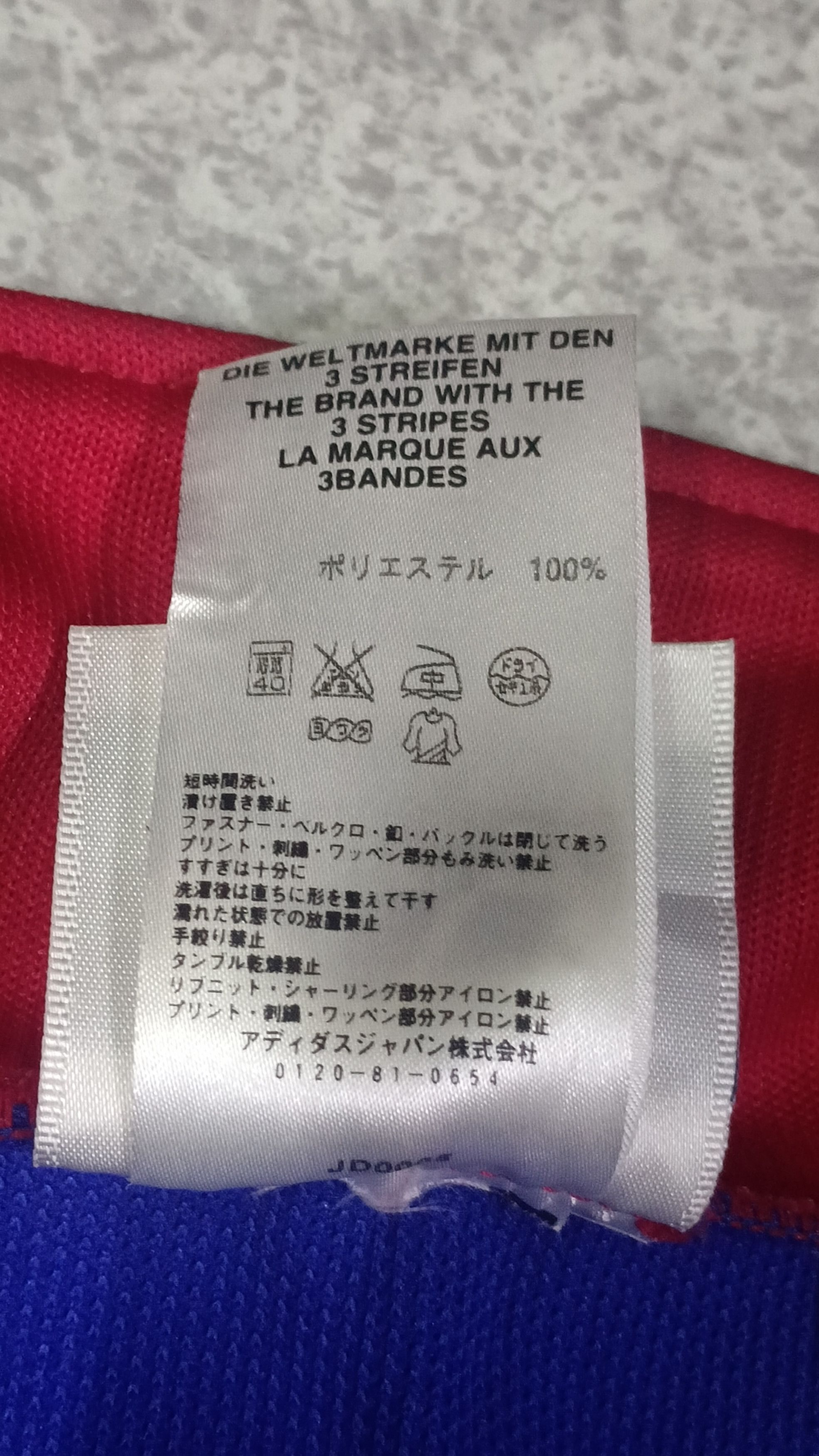 Adidas Vintage Adidas Saitama Kitano FC Tracktop Sweater Size US L / EU 52-54 / 3 - 7 Thumbnail