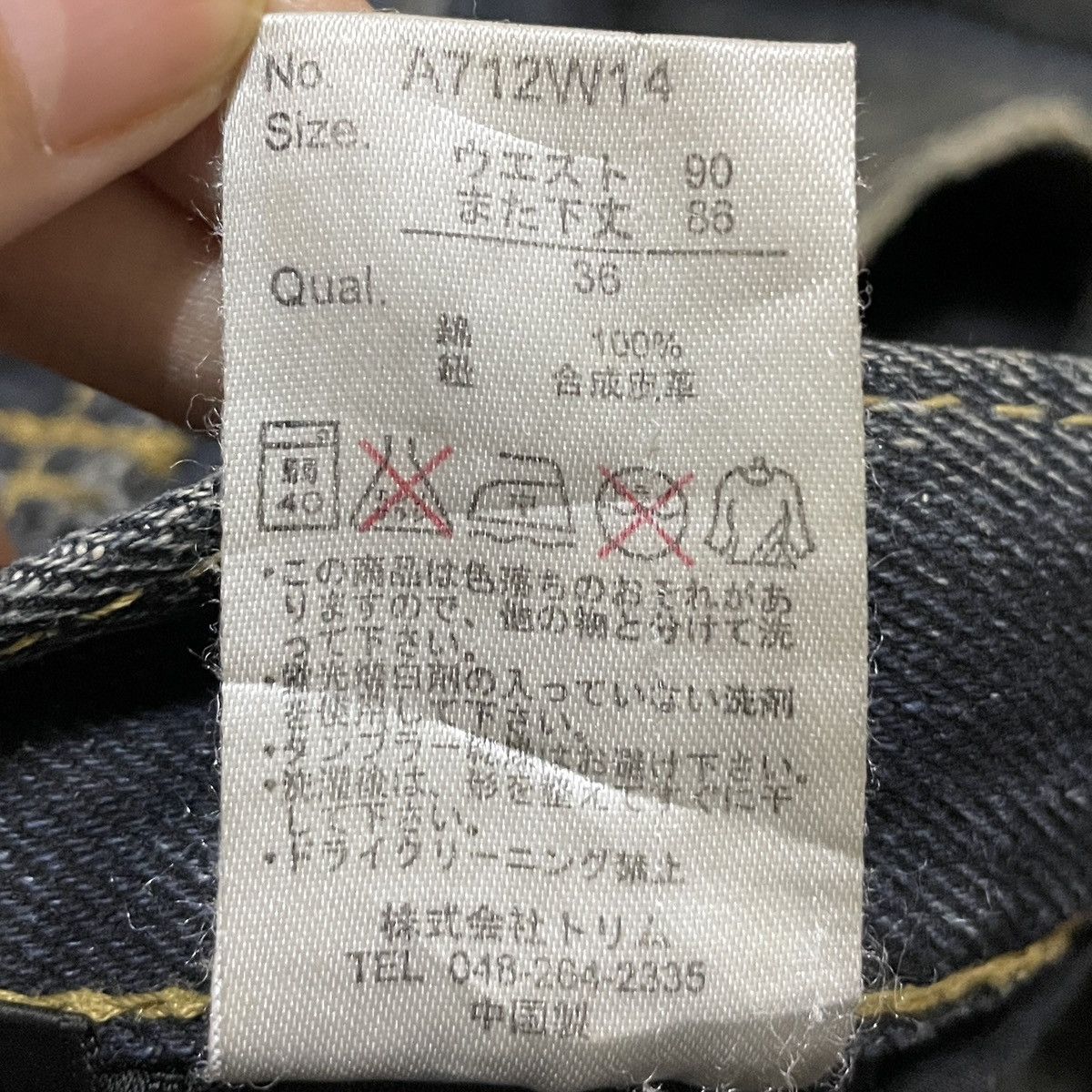 If Six Was Nine Rare Vintage Japanese Brand Apestain Jeans 2000s Size US 36 / EU 52 - 12 Thumbnail