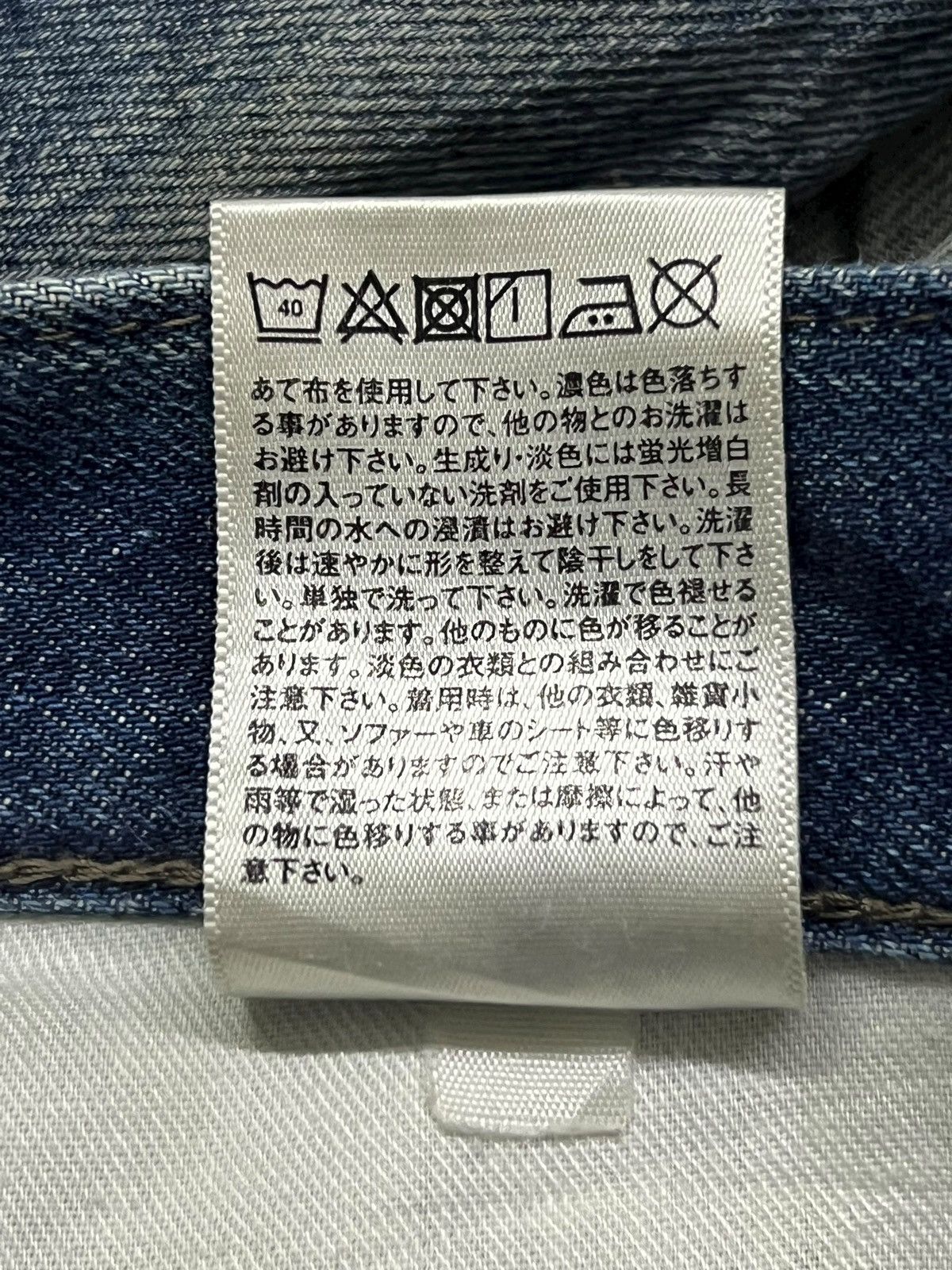 Uniqlo Vintage Uniqlo Japan - Faded Wash, Distressed Denim Size US 35 - 12 Thumbnail