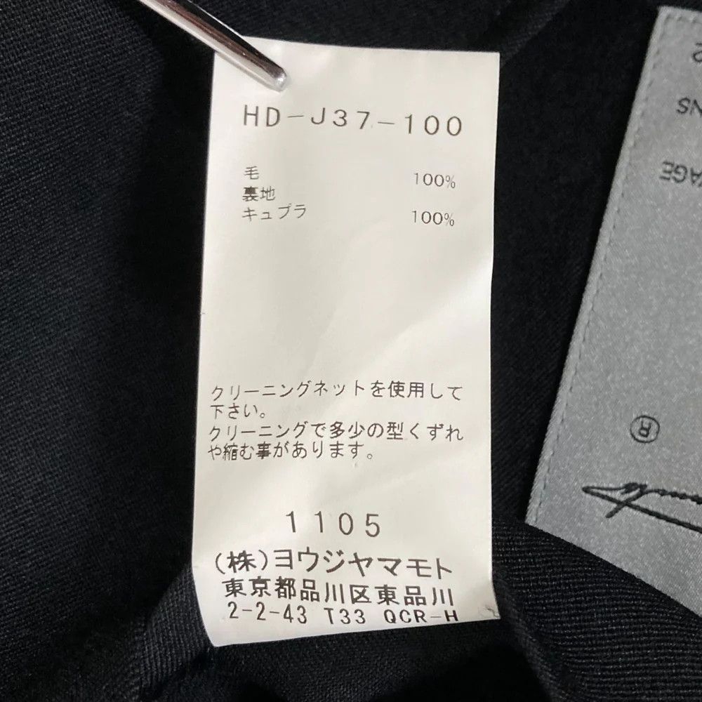 Yohji Yamamoto Yohji Yamamoto pour homme black wool, cupra jacket Size US M / EU 48-50 / 2 - 8 Thumbnail