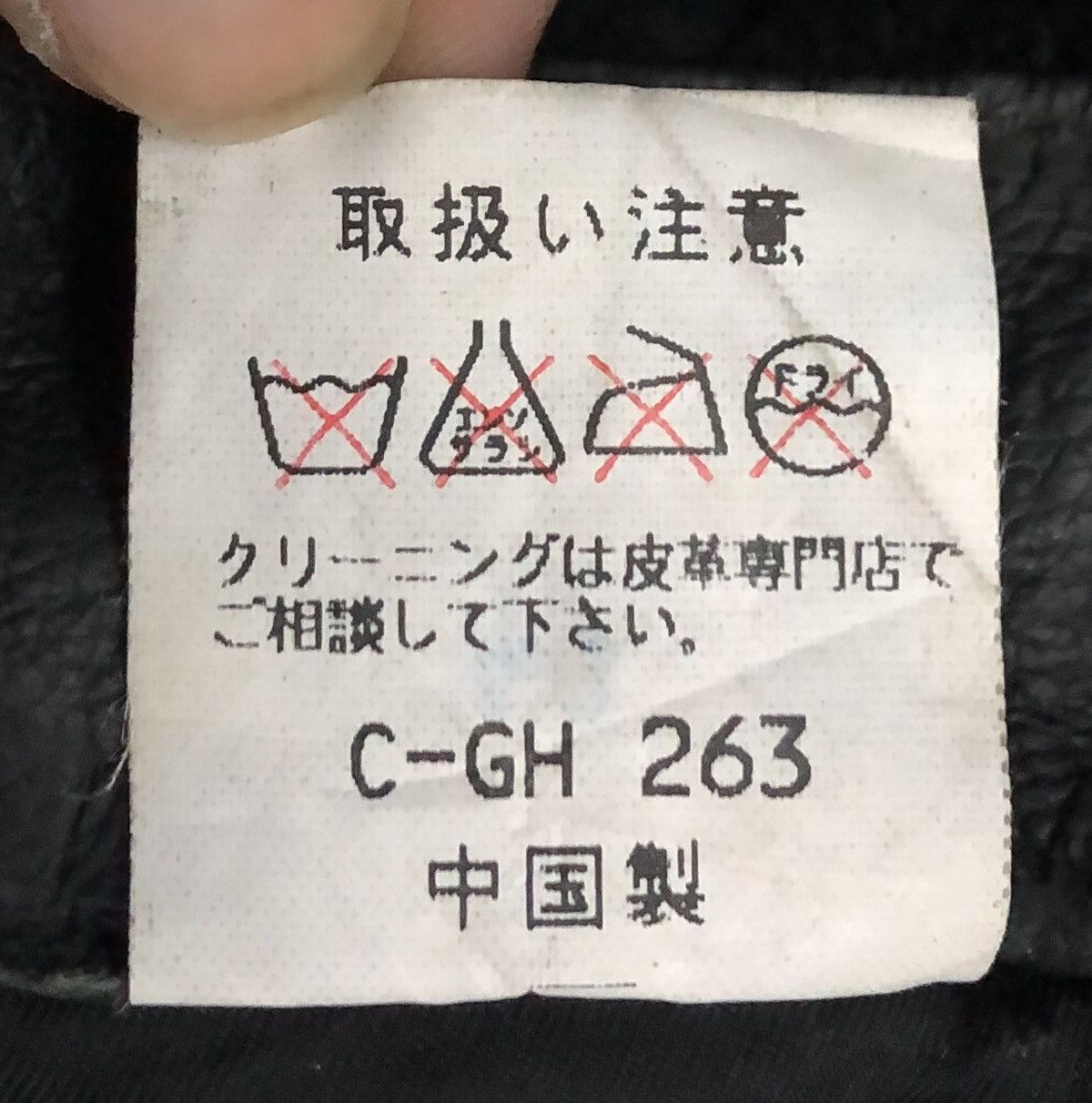 Japanese Brand Vintage Dog House Black Genuine Leather Pants Size US 31 - 16 Thumbnail