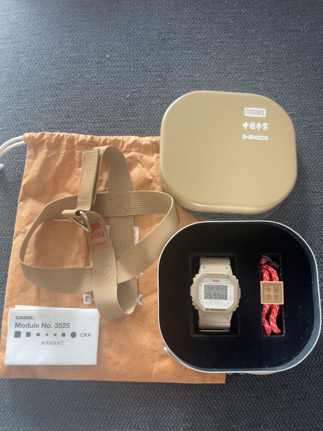 G Shock Casio x Li-Ning x CHUMS Limited DW-5600 Size ONE SIZE - 1 Thumbnail
