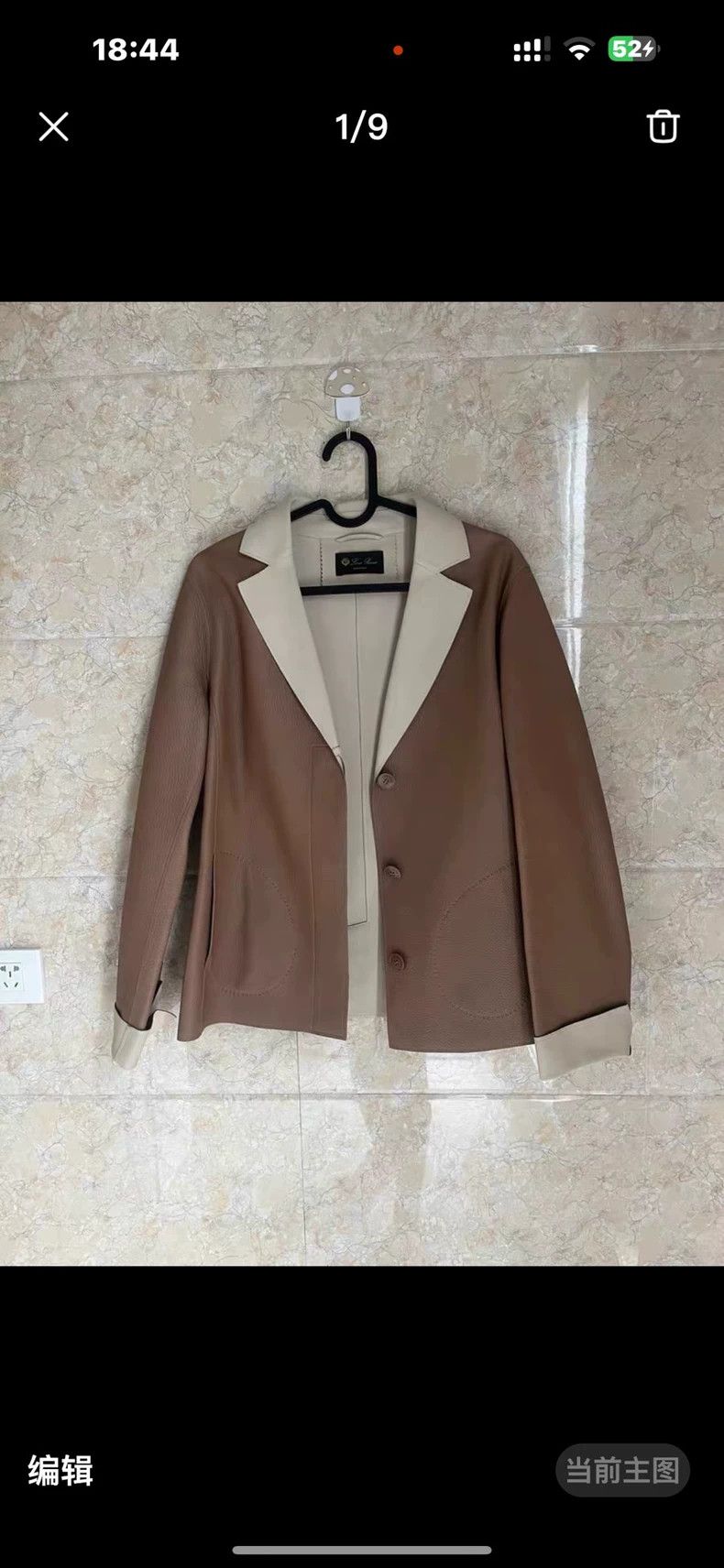 Loro Piana Loro Piana Brown Outerwear Jacket - dmc Size US M / EU 48-50 / 2 - 1 Thumbnail